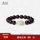 周大生小葉紫檀足金鑲玉手串小葉紫檀金鑲玉手串送男友女友父親節(jié)禮物 小葉紫檀金鑲玉手串（女款）