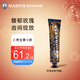 MARVIS瑪爾仕牙膏75ml 意大利瑪爾斯花園系列月夜金桂牙膏護齦清口氣