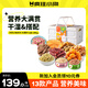 瘋狂小狗寵物狗狗零食禮包肉干磨牙棒試吃泰迪柯基潔齒  大滿貫禮盒1.26kg