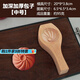 喆系包子模具家庭手工制作饅頭糕點(diǎn)不粘易脫模肉包廚房定制家用模具 【中號(hào)】普通包子模具