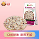 神栗河北承德特產(chǎn)芝麻杏仁麻仁大扁堅(jiān)果零食小吃即食66g*5袋