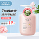優(yōu)妮身體乳香氛潤膚秋冬嫩膚保濕全身干燥起皮滋潤留香沐浴套裝男女士 潤膚身體乳300ml