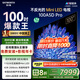 創(chuàng)維電視100A5D Pro 100英寸 AI智能平板電視機(jī)1152分區(qū)mini led 游戲100吋家電國家補(bǔ)貼 以舊換新98