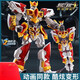 句可鋼鐵飛龍變形玩具機器人男孩小孩六一兒童節禮物機甲金剛男童 烈焰刃王-雙形態(tài)（可變軒轅劍）