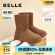 百麗小眾設(shè)計(jì)雪地靴女保暖舒適短靴B1751DZ3 棕色 35 (225mm)