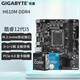 技嘉（GIGABYTE）12代CPU主板 i5 12400f 12490f 12600kf 散片 盒裝 板U套裝 H610M DDR4 i5-12400F散片【三年店?！? title=