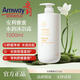 安利（Amway）雅蜜滋潤沐浴露【水潤柔滑 滋養(yǎng)嫩膚】控油保濕安利正品 雅蜜水潤沐浴露1000ml【1瓶】