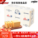 安佳黃油5kg動(dòng)物性原味無(wú)鹽淡味黃油甜品店烘焙店西餐廳專(zhuān)用原 乳 原 乳黃色