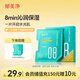郁美凈沁潤保濕面膜25g*6片青少年保濕面膜補(bǔ)水滋潤干燥舒緩青春期