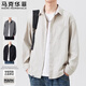馬克華菲長(cháng)袖襯衫男春秋季翻領(lǐng)百搭上衣戶(hù)外潮流外套 米灰 L