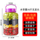 默然諾爾泡酒玻璃瓶密封罐腌菜容器酒壇酒瓶裝20斤泡菜壇子帶蓋空瓶子 【品質(zhì)款】20斤加厚無(wú)鉛玻璃 10L