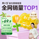 周十五益生菌蜂蜜露孕婦開塞蜜露待產(chǎn)包用產(chǎn)后哺乳期兒童蜂蜜栓禮品36支