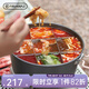 火楓（FIRE-MAPLE）盛宴火鍋特別版3L大容量單鍋具露營野炊家庭折疊便攜燃?xì)庥眯熊婂?盛宴火鍋特別版3L不含分隔片