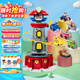 汪汪隊(duì)立大功（PAW PATROL）汪汪隊(duì)玩具狗狗巡邏隊(duì)男女孩玩具兒童生日禮物 大號(hào)瞭望塔+6輛救援車(chē)