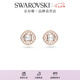 施華洛世奇（SWAROVSKI） Una Angelic耳飾耳釘耳環(huán)輕奢飾品送女友畢業(yè)禮物女七夕禮物 白色 5646716