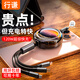 行謙Type-C數(shù)據(jù)線三合一手機(jī)充電器線伸縮PD120W快充一拖三頭適用蘋果iPhone16/15華為平板筆記本車載 PD快充【尊享黑】120W超級(jí)快充丨三口同時(shí)快充