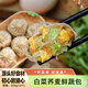 狗不理包子 紙皮素餡白菜蕎麥鮮蔬包325g 12個(gè)輕脂速食早餐半成品