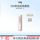 ddg荔枝香特護潤唇膏保濕滋潤防干裂淡化唇紋護理3.2g