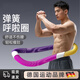 REXL軟體呼啦圈成人男收腹加重減肥不傷腰彈簧瘦肚子神器專(zhuān)用燃脂瘦腰 粉紫黃-約1500g(推薦110斤以上)