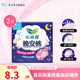 樂(lè)而雅（laurier）超薄晚安褲夜用褲型衛(wèi)生巾 姨媽巾日夜兼用 M-L碼 2片 100-140斤