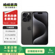 Apple iPhone 15 Pro 蘋果5G 二手蘋果手機 蘋果15Pro 國行優(yōu)惠券補貼 黑色鈦金屬 256G