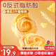 三只松鼠椰蓉手撕面包 早餐點(diǎn)心休閑零食酵母代餐飽腹食品整箱1000g/箱