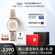 安普里奧·阿瑪尼（Emporio Armani）手表女士 AR1926滿天星鑲鉆時尚石英腕表女生日禮物送女友送老婆