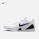 耐克（NIKE）科比9男女實戰(zhàn)籃球鞋秋季新款抗扭官方NIKE KOBE 9 IH1401 100白/庭紫/白 44.5