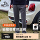 伯希和（Pelliot）抓絨褲女秋冬防風戶外加絨保暖休閑長褲男搖粒絨彈力直筒運動衛(wèi)褲 【男款】深灰色 XL