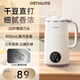 OSTMARS德國(guó)豆?jié){機(jī)家用小型全自動(dòng)多功能新款輕音破壁機(jī)1-4人五谷雜糧免煮免濾 珍珠白【316不銹鋼內(nèi)膽】20葉刀頭 0.8L