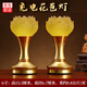 吉祥緣 蓮花燈led充電琉璃佛供燈供佛燈家用佛堂套裝插電佛前供燈長明燈 6寸花苞蓮花燈/對