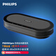 飛利浦PHILIPS PSE0501 pro 視頻會(huì)議全向麥克風(fēng) 無線級聯(lián)桌面揚(yáng)聲器 網(wǎng)絡(luò)會(huì)議解決方案套裝 PSE0501pro無線全向麥克風(fēng)（支持多臺(tái)級聯(lián)）