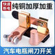Aseblarm小款閘刀式汽車電瓶斷電開(kāi)關(guān)電源總開(kāi)關(guān)蓄電池卡子防漏電