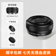 SGIMAGE深光25mm F1.8自動(dòng)對焦鏡頭AF大光圈餅干定焦人文風(fēng)景掃街微單鏡頭適配E口X口 AF25mm F1.8曜石黑 索尼E卡口 52mm
