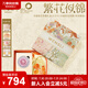 萬(wàn)事利x德基藝術(shù)館聯(lián)名款真絲絲巾禮盒送長(cháng)輩媽媽生日禮物絲綢-繁花似錦