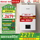林內(nèi)[小蠻腰GS41]林內(nèi)燃氣熱水器家用恒溫天然氣安全洗澡官方16升GS41 16L