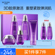 水密碼3D膠原彈潤護(hù)膚品套裝尊享禮盒緊致淡紋抗皺水乳生日禮物