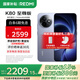 小米（MI）REDMI 紅米K80至尊版 國家補(bǔ)貼 天璣9400+ 新品5G智能旗艦手機(jī) K80 Ultra 高性能游戲電競小米手機(jī) 冰鋒藍(lán) 12GB+256GB 【官方標(biāo)配】