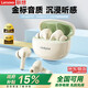 聯(lián)想（Lenovo）【音質(zhì)旗艦】LP5Pro真無線藍牙耳機入耳式HiFi立體音藍牙5.4效舒適佩戴音樂游戲低延超長續(xù)航 米色【藍牙5.4+HiFi立體音效】