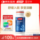 湯臣倍健 星好伴褪黑素(牛奶味)90片含B6改善睡眠助眠 非gaba氨基丁酸