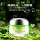春夏（SPRING&SUMMER）旗艦正品多肽抗皺系列套裝補水濕滋潤提拉緊致面部抗皺護膚品套裝 恒潤保濕霜50g