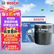 博世（BOSCH）機(jī)油濾芯濾清器0255別克君越威朗昂科威GL8/雪佛蘭科魯茲邁銳寶XL