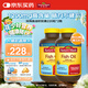 Nature Made天維美深海魚油軟膠囊含dha epa呵護(hù)心腦中老年美國進(jìn)口220粒*2瓶