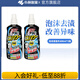 小林制藥排水管道清道夫泡沫裝 廚房衛生間下水道疏通 2瓶【800ml】