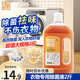 KOJA衣物除菌液2斤 衣服內衣褲除菌劑除霉去味清潔劑洗衣液 小蒼蘭香