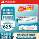 【原研進(jìn)口】 諾和泰 司美格魯肽注射液1.34mg:1ml*3ml