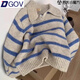 DGOV歐貨小眾藍(lán)色條紋poo翻領(lǐng)長袖軟糯針織衫毛衣女春秋慵懶套頭上衣 條紋zt M 建議95-105斤