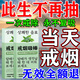 韓國(guó)進(jìn)口戒煙吸吸棒專用神器替煙棒輔助煙嘴替代品藥薄荷果味便攜 特效單盒裝【一支少抽3000根煙】 男士替煙棒強(qiáng)效第一名
