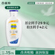 百雀羚（PECHOIN）經(jīng)典SOD蜜150G滋潤保濕品質(zhì)國貨送女友