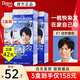 Bigen美源男士染發(fā)劑日本原裝進(jìn)口染發(fā)膏含植物遮蓋白純?nèi)竞跓h油膏自然 【3盒裝】自然黑色7號(hào)